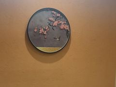 -沐春秋茶书院·茶室.茶馆.商务包房(知春路店)