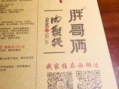-高新·活力城Village