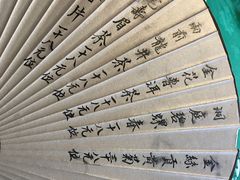 餐具摆设-誉八仙茶室酒楼(新天地店)