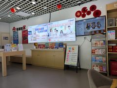 -中国联通(徐家汇路营业厅)