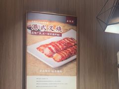 -廣順興(兴华路店)