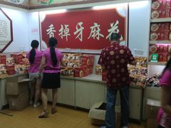 -杭州黄龙洞