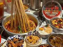 -大芊金重庆串串火锅(南京路店)