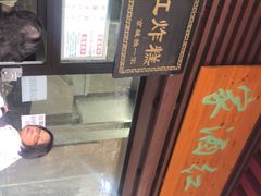 -京天红酒家(虎坊路店)
