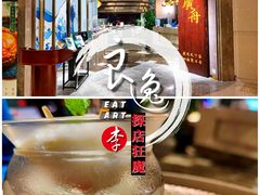 杏仁白玉布丁-广舟(千禧店)