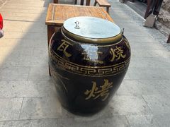 -劈柴院