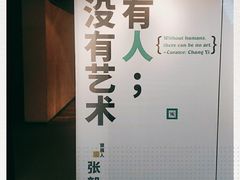 -上海琉璃艺术博物馆