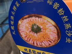 -天鹰观渔(梦园店)