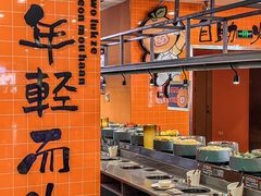 -大橘元自助回转火锅(天河新天地店)