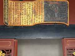 -康百万庄园