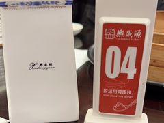-熙盛源(滨湖万达店)