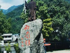 -西岭雪山大飞水景区