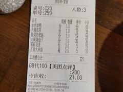-洞庭土菜馆(易发广场店)