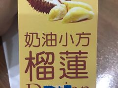 -伊藤洋华堂(温江店)