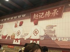 -赵记传承·中国甜品(福州总店)
