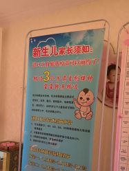 -北京俪婴妇产医院(朝阳大悦城店)