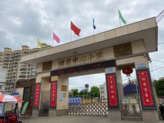 -文昌铺前老街
