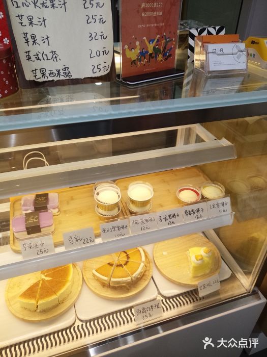 洪小凡(钱塘明月店)图片