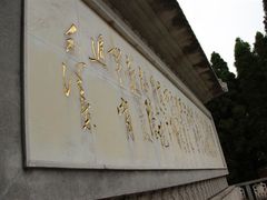 -井冈山风景名胜区-黄洋界