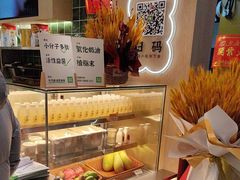 -宝珠奶酪(北京国瑞城购物中心店)
