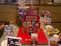 -海底捞火锅(铂澜大象城店)