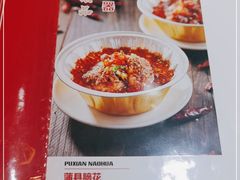 -小城外婆肴私房菜.家宴聚集点(圆明园颐和园·清河上地店)