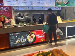 -柳星·螺蛳粉(D11店)