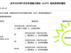 -帝京日语(春熙路旗舰校区)