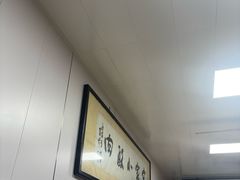 -定家小酥肉·清真(回民街店)