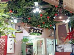 -左陕右甘(亚运村店)