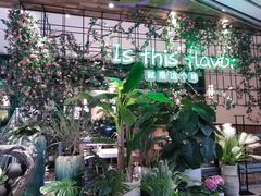 -原味田园·客家菜·土窑鸡(中航城君尚购物中心店)