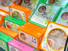 -盒马鲜生(皇庭广场店)