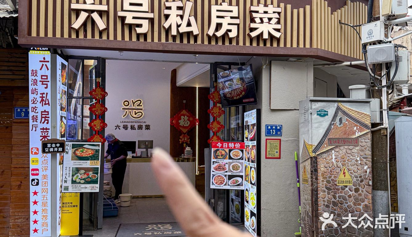 富婆老板请我们上岛⛰️团建海鲜