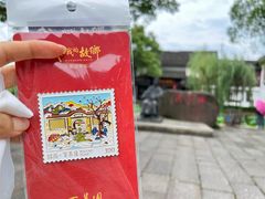 -鲁镇