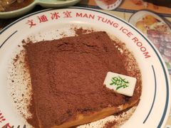 -文通冰室(东方宝泰店)