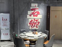 -钱山海鲜大排档