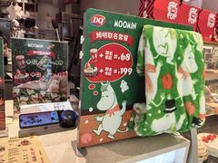 -DQ·蛋糕·冰淇淋(雨花吾悦店)