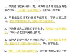 -幸福门