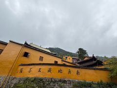 -九华山风景区
