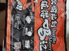 -鸣记脆皮烤鱼·海鲜烤鱼(三八广场店)