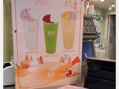 -茉沏(光启城店)