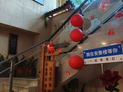-安泰楼·佛跳墙创始人·传统闽味早茶·酒楼(三坊七巷闽菜地标店)