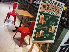 -兰芳园丝袜奶茶(方庄时代店)