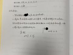 -星杰国际设计 别墅大宅装修(虹桥分公司)