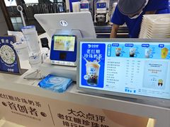 -煲珠公·老红糖珍珠奶茶(长宁龙之梦店)