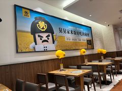 -老娘舅(苏州双湖广场店)
