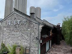 -山塘街
