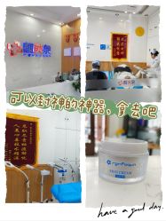 -靓芙泉专研痘痘肌