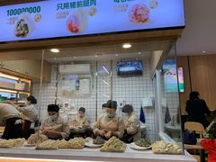 -袁记云饺(鼓楼店)