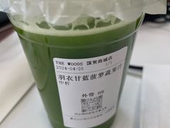 -THE WOODS 简餐 (国贸商城店)